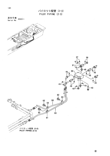 PILOT PIPING (2-3)