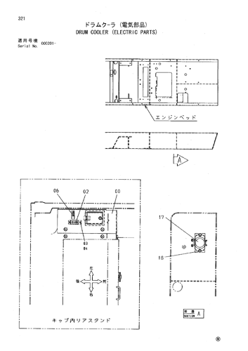 DRUM COOLER (ELECTRIC PARTS)