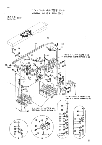 CONTROL VALVE PIPING (2-3)