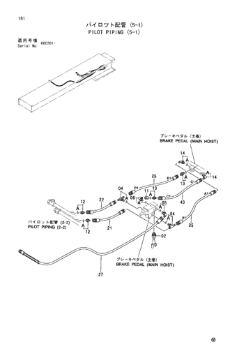 PILOT PIPING (5-1)