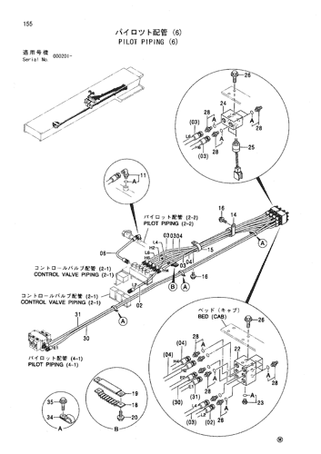 PILOT PIPING (6)