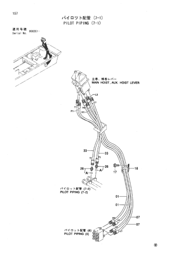 PILOT PIPING (7-1)