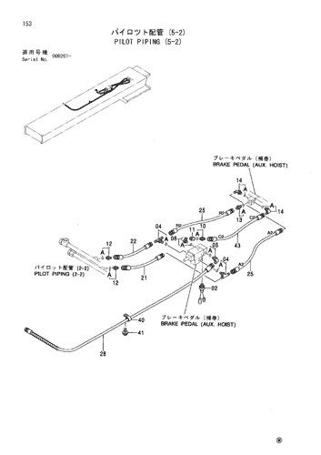 PILOT PIPING (5-2)