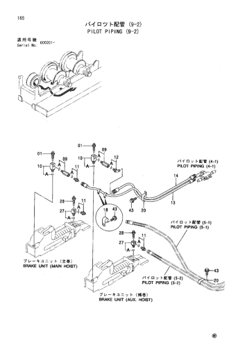 PILOT PIPING (9-2)