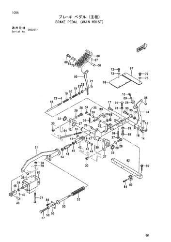 BRAKE PEDAL (MAIN HOIST)