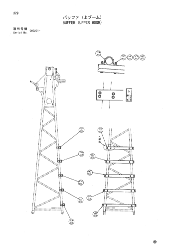 BUFFER (UPPER BOOM)
