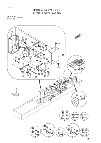 ELECTRIC PARTS (CAB BED)