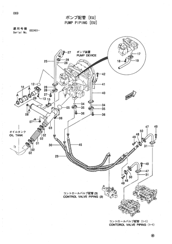PUMP PIPING [EU]