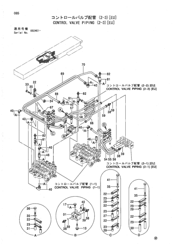 CONTROL VALVE PIPING (2-3)[EU]