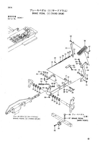 BRAKE PEDAL (1)(THIRD DRUM)