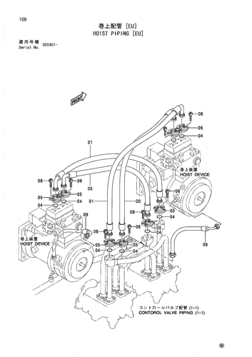 HOIST PIPING [EU]