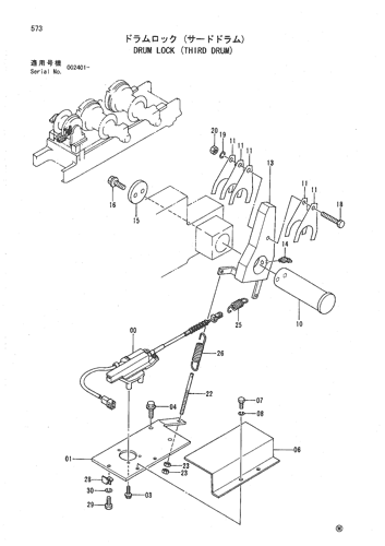 DRUM LOCK (THIRD DRUM)