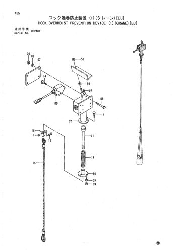 HOOK OVERHOIST PREVENTION DEVICE (1)(CRANE)[EU]