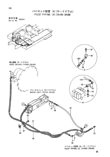 PILOT PIPING (4)(THIRD DRUM)
