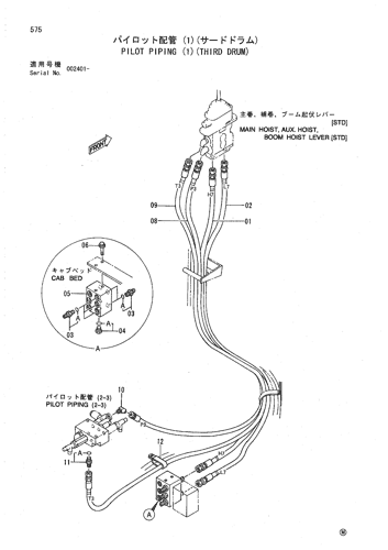 PILOT PIPING (1)(THIRD DRUM)