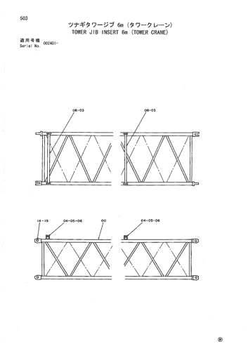 TOWER JIB INSERT 6m (TOWER CRANE)