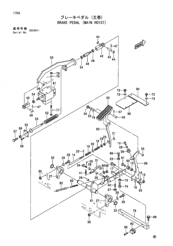 BRAKE PEDAL (MAIN HOIST)