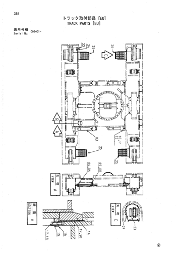 TRACK PARTS [EU]