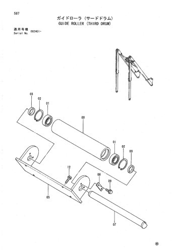 GUIDE ROLLER (THIRD DRUM)
