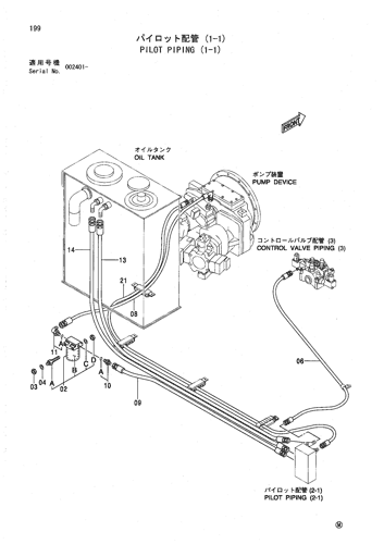 PILOT PIPING (1-1)