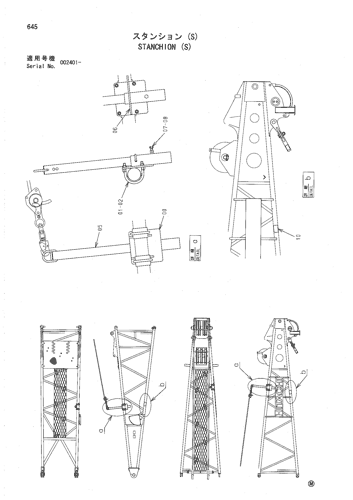 STANCHION (S)