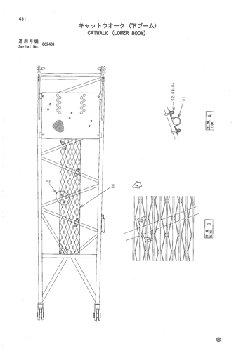 CATWALK (LOWER BOOM)