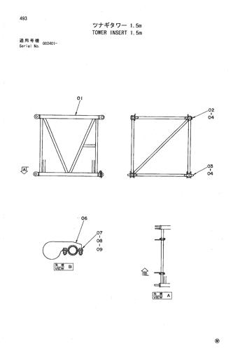TOWER INSERT 1.5m