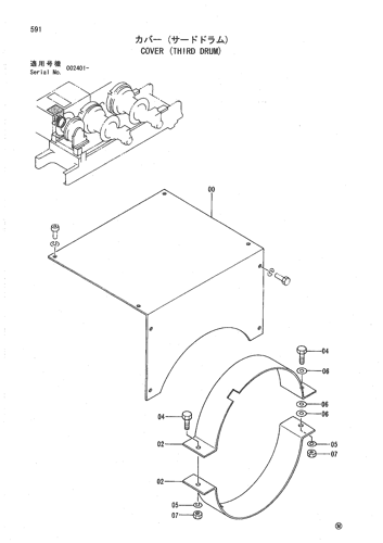 COVER (THIRD DRUM)