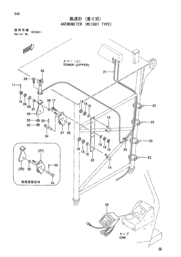 ANEMOMETER (WEIGHT TYPE)