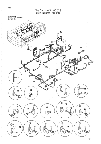 WIRE HARNESS (1)[EU]