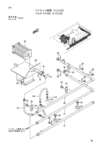 PILOT PIPING (2-2)[EU]