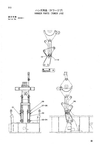 HANGER PARTS (TOWER JIB)