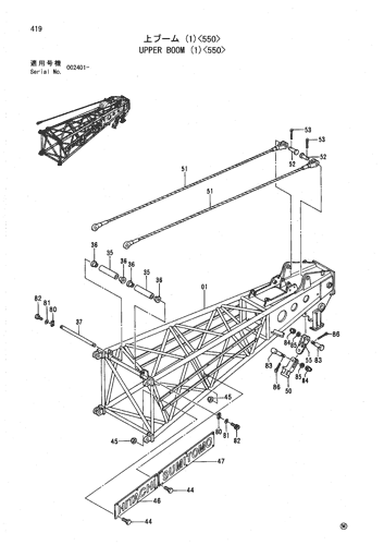 UPPER BOOM (1)-550-