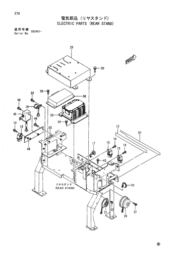 ELECTRIC PARTS (REAR STAND)