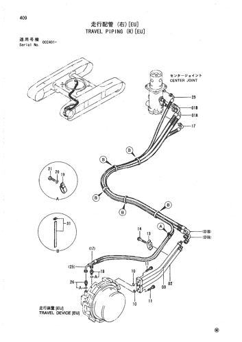 TRAVEL PIPING (R)[EU]