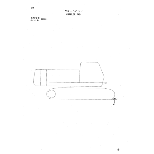 CRAWLER PAD