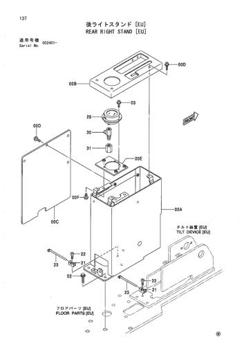 REAR RIGHT STAND [EU]