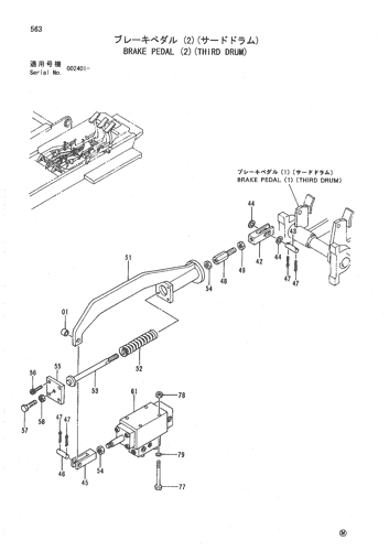 BRAKE PEDAL (2)(THIRD DRUM)