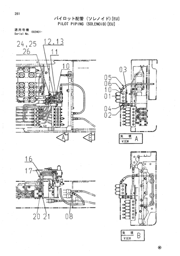 PILOT PIPING (SOLENOID)[EU]