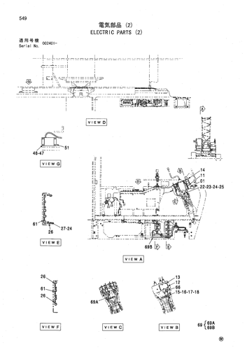 ELECTRIC PARTS (2)