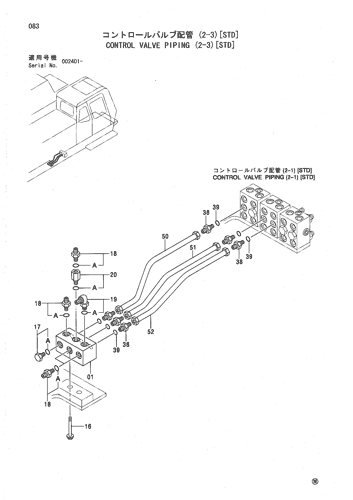 CONTROL VALVE PIPING (2-3)[STD]