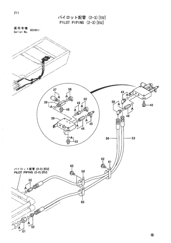 PILOT PIPING (2-3)[EU]