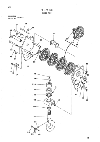 HOOK 50t