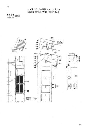 ENGINE COVER PARTS (TROPICAL)