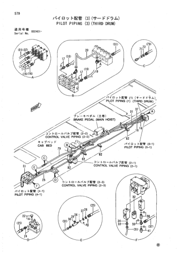 PILOT PIPING (3)(THIRD DRUM)