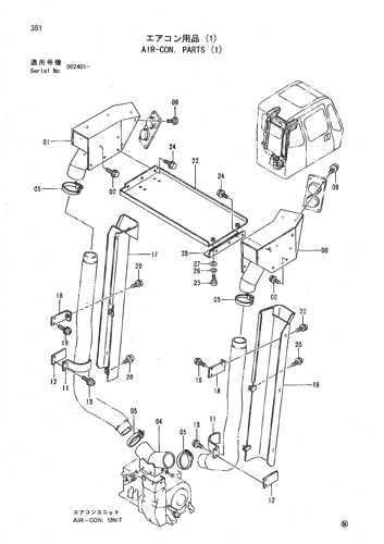AIR-CON. PARTS (1)