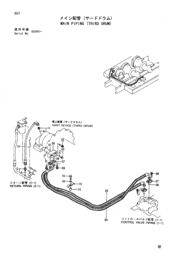 MAIN PIPING (THIRD DRUM)