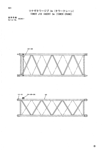 TOWER JIB INSERT 3m (TOWER CRANE)