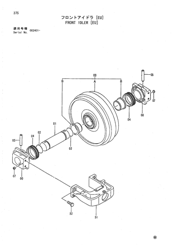 FRONT IDLER [EU]