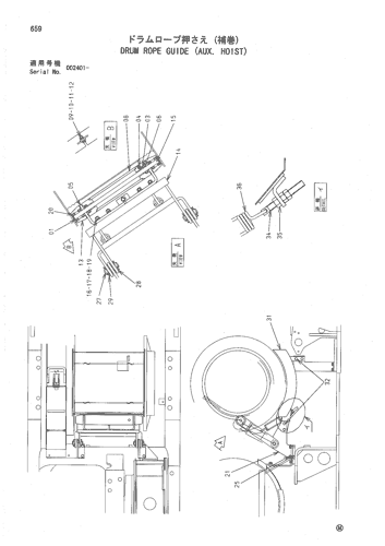 DRUM ROPE GUIDE (AUX. HOIST)